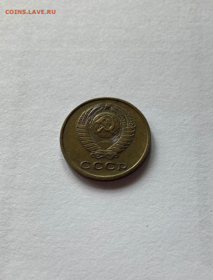 2 копейки 1963г. , до 03.08.21г. - 263-2