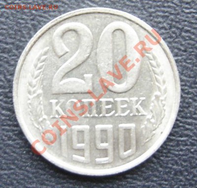 20к. 1990г. лучи - DSC00642.JPG