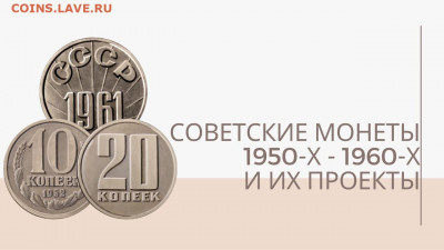 Канал "Я Коллекционер" - WhatsApp Image 2021-07-28 at 15.42.15