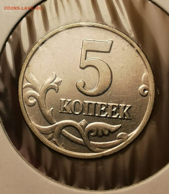 5 копеек 2003 без мд отличная до 01.08.2021 - 38