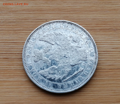 Монета Рубль 1853 СПБ - HI на оценку - 10
