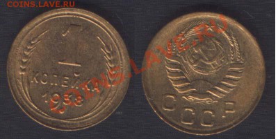 1 копейка 1938 UNC - до 22.00 - 26 октября (среда) - 1k1938unc