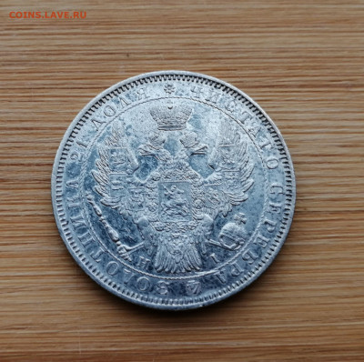 Монета Рубль 1853 СПБ - HI на оценку - 7