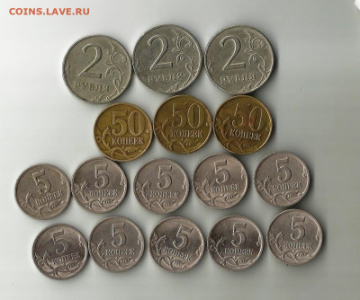 2 рубля 1999 (М,СП).   Бонусы. До 30.07. В 21-00 - Scan1