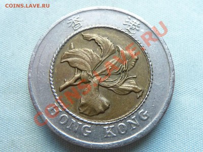 HONG KONG 10 долларов БИМЕТАЛЛ 1995г до 29.10.11 в 22-00 - MEMO0009.JPG