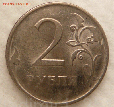2 рубля 2009 спмд с плакировкой мельхиор. 30.07.2021 г - 107926901.0