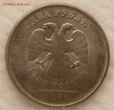 2 рубля 2009 спмд с плакировкой мельхиор. 30.07.2021 г - 107926901.1