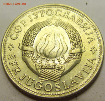5 динар 1975 30 лет Победы Югославия №3 01.08.2021 22:00 МСК - CIMG9698.JPG