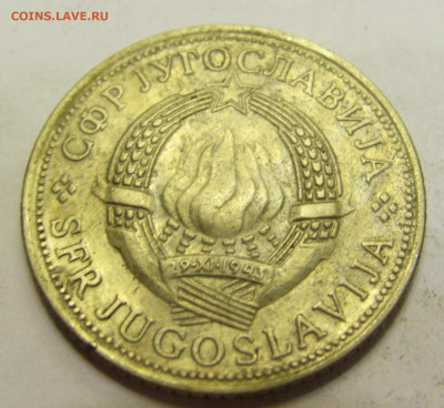 5 динар 1975 30 лет Победы Югославия №4 01.08.2021 22:00 МСК - CIMG9701.JPG