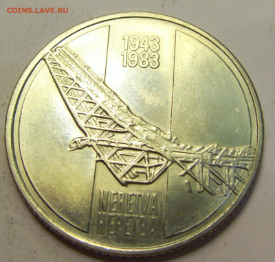 10 динар 1983 Неретва Югославия №3 01.08.2021 22:00 МСК - CIMG9706.JPG