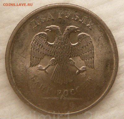 2 рубля 2009 спмд с плакировкой мельхиор. 30.07.2021 г - 107896160.1