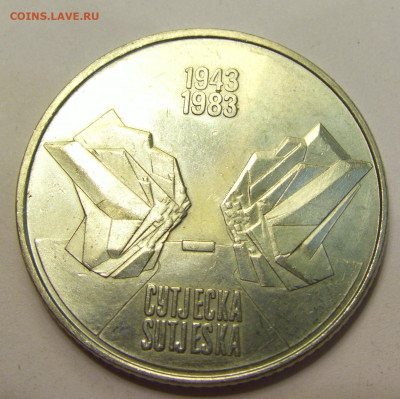 10 динар 1983 Сутьеска Югославия №4 01.08.2021 22:00 МСК - CIMG9718.JPG