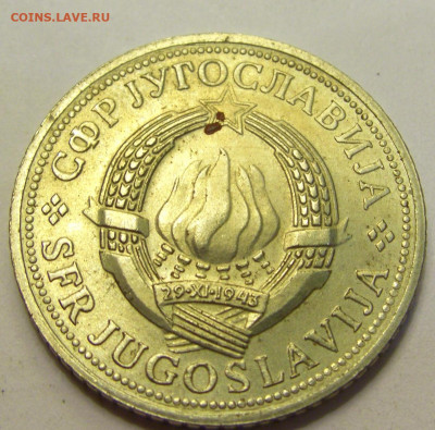 2 динара 1970 Югославия №3 01.08.2021 22:00 МСК - CIMG9738.JPG