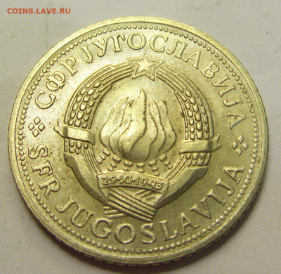 2 динара 1970 Югославия №4 01.08.2021 22:00 МСК - CIMG9742.JPG