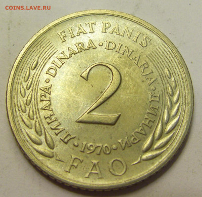 2 динара 1970 Югославия №4 01.08.2021 22:00 МСК - CIMG9740.JPG