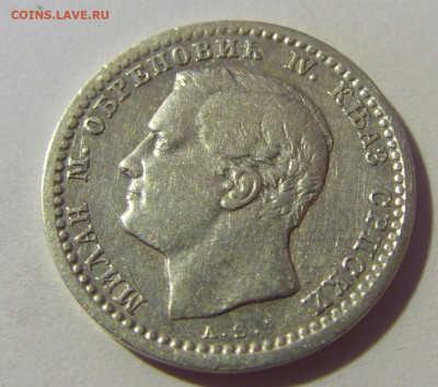 50 пара 1875 Сербия №2Д 01.08.2021 22:00 МСК - CIMG1068.JPG