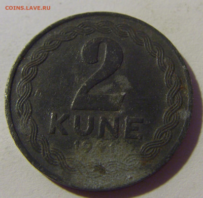 2 куны 1941 Хорватия №1Д 01.08.2021 22:00 МСК - CIMG1074.JPG