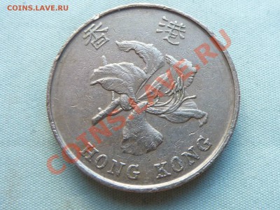 HONG KONG 5 долларов  1995г.ЦВЕТОК до 29.10.11 в 22-00 - MEMO0006.JPG