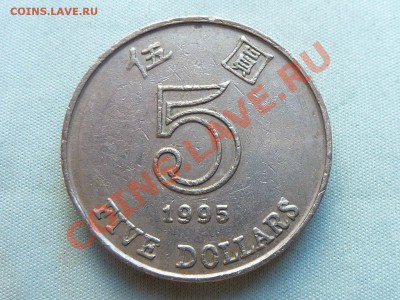 HONG KONG 5 долларов  1995г.ЦВЕТОК до 29.10.11 в 22-00 - MEMO0005.JPG
