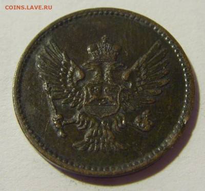 1 пара 1914 Черногория №1Д 01.08.2021 22:00 МСК - CIMG2053.JPG