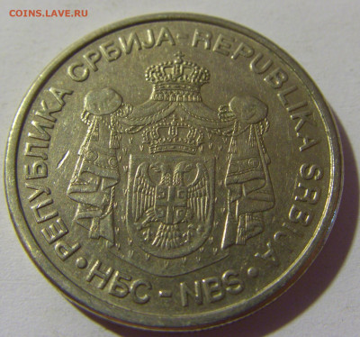 10 динар 2005 Сербия №1 01.08.2021 22:00 МСК - CIMG1937.JPG
