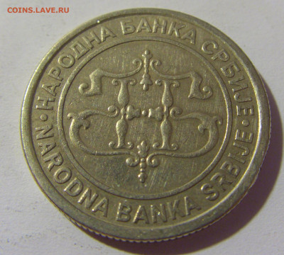 10 динар 2003 Сербия №2 01.08.2021 22:00 МСК - CIMG1949.JPG