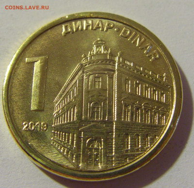 1 динар 2019 Сербия UNC №1 01.08.2021 22:00 МСК - CIMG1983.JPG