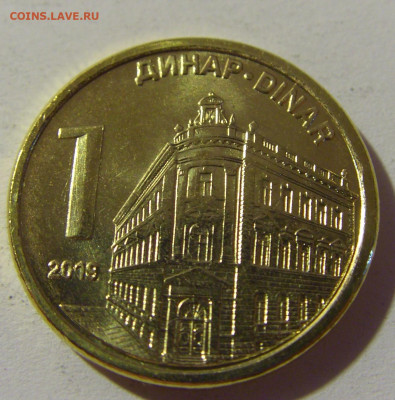1 динар 2019 Сербия UNC №2 01.08.2021 22:00 МСК - CIMG1987.JPG