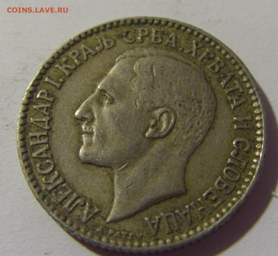 1 динар 1925 молния Сербия №1 01.08.2021 22:00 МСК - CIMG1993.JPG
