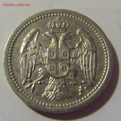 10 пара 1912 Сербия №1 01.08.2021 22:00 МСК - CIMG2005.JPG