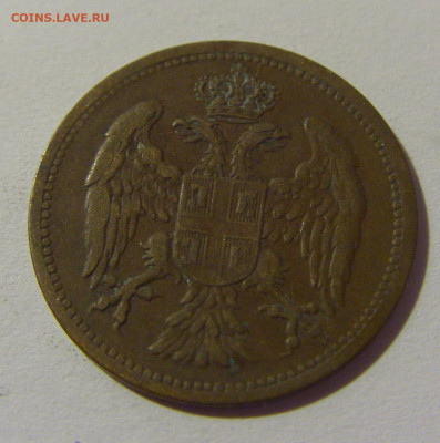2 пара 1904 Сербия №1 01.08.2021 22:00 МСК - CIMG2013.JPG