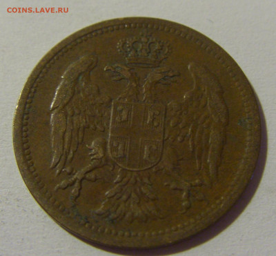 2 пара 1904 Сербия пятнышки №1 01.08.2021 22:00 МСК - CIMG2021.JPG