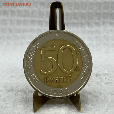  100 рублей 1992 СММД перепутка - E3E94D38-04B3-480F-899E-2308B2AC4E2F