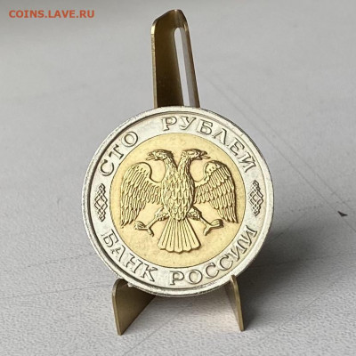  100 рублей 1992 СММД перепутка - C1EB9321-8185-4215-B14A-D2F3F87B1D4E