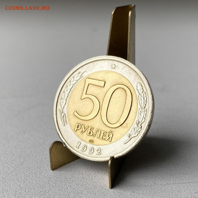  100 рублей 1992 СММД перепутка - AE10611A-44A2-4DD5-9C02-C3A9B0209AD7