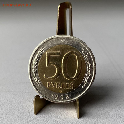  100 рублей 1992 СММД перепутка - 2BE5BFAA-DADF-4327-AB74-7CFAA475D091