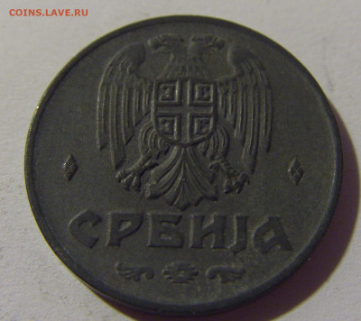 2 динара 1942 Сербия №1 01.08.2021 22:00 МСК - CIMG2029.JPG