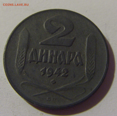 2 динара 1942 Сербия №1 01.08.2021 22:00 МСК - CIMG2027.JPG