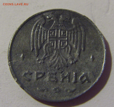 50 пара 1942 Сербия №1 01.08.2021 22:00 МСК - CIMG2037.JPG