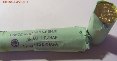 ФИКС! 1 динар 2019 Сербия UNC 01.08.2021 22:00 МСК - CIMG2047.JPG