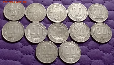 20 копеек 1931-56. До 30.7.21 в 22.00 - 20210728_220031
