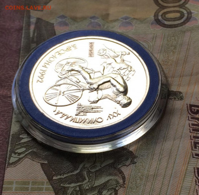 1 рубль Барселона.Велоспорт. с 200р. до 02.08.21 - IMG_6096.JPG