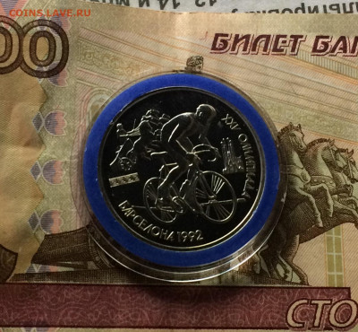 1 рубль Барселона.Велоспорт. с 200р. до 02.08.21 - IMG_6095.JPG