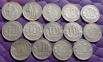10 копеек 1931-57. До 30.7.21 в 22.00 - 20210728_221501