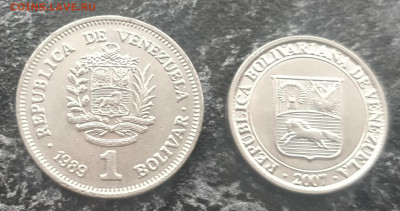 (АКЦИЯ) ВЕНЕСУЭЛА 1 боливар, 25 сентимо с РУБЛЯ до 31.07.21 - IMG_20210728_143438__01