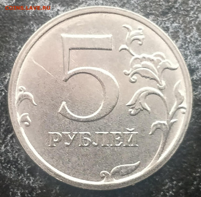 (АКЦИЯ) 5 рублей 2021 (полный раскол) с 200р. 31.07 - IMG_20210712_115716__01