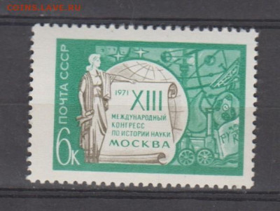 СССР 1971 история науки ;спутники ;радиотелескоп 1м** до 03 - 71г