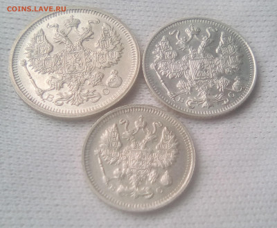 20,15,10 копеек 1915(ВС) UNC до 02.08.21 с 200 руб. - 2