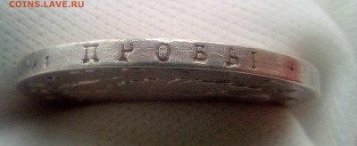 Рубль 1818(СПБ-ПС) до 02.08.21 - 3333