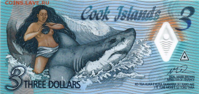 Новости 2017 года, пополняемая - Cook_Islands_GOV_3_dollars_2021.08.04_B111a_PNL_AA_010360_f-1536x724